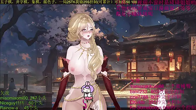 chenxiup online show from 6, 10, 2025