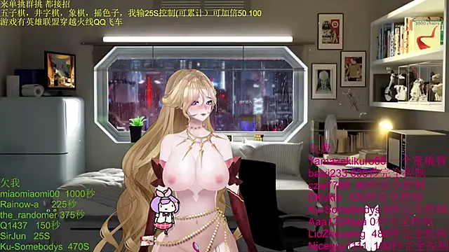 chenxiup online show from 17, 10, 2025