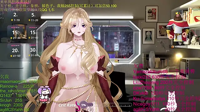 chenxiup online show from 5, 11, 2025