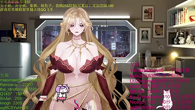 chenxiup online show from 7, 11, 2025