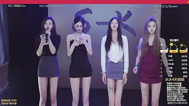 SK-001 online show from 4, 12, 2025