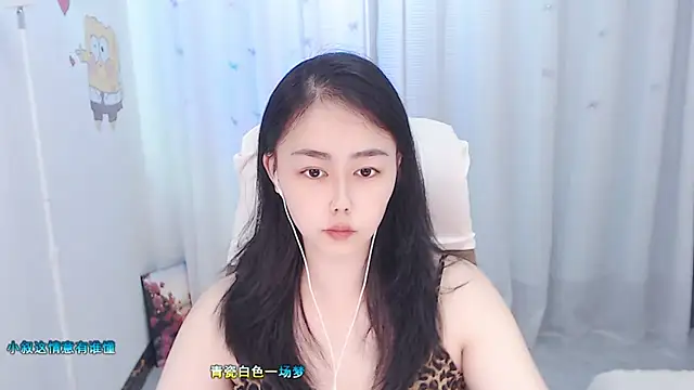 Snapshot of BOBO-jiang chatting on 11, 9, 2025 BOBO-jiang online show from 11, 9, 2025