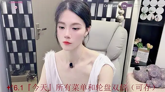 Snapshot of Yueyue-MM chatting on 1, 6, 2026 Yueyue-MM online show from 1, 6, 2026