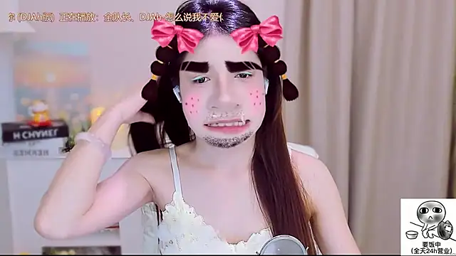 Snapshot of Wow-fairy chatting on 27, 9, 2025 Wow-fairy online show from 27, 9, 2025