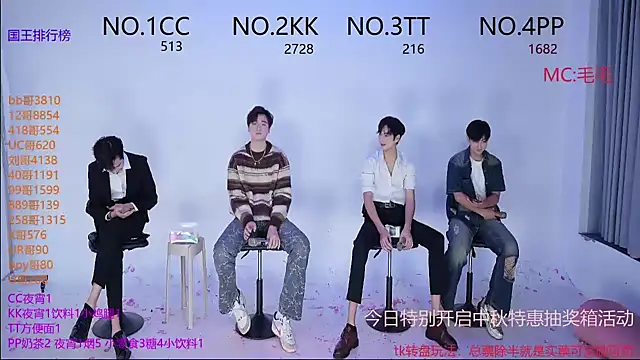 JL-sweetbaby1 online show from 5, 10, 2025