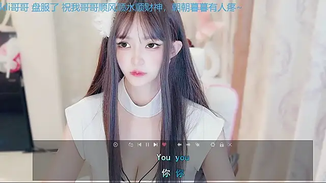 Snapshot of Aurora-77 chatting on 17, 11, 2025 Aurora-77 online show from 17, 11, 2025