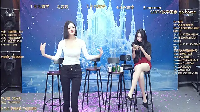 SK010 online show from 5, 1, 2026