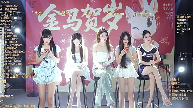 SK010 online show from 20, 2, 2026