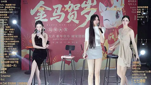 SK010 online show from 22, 2, 2026