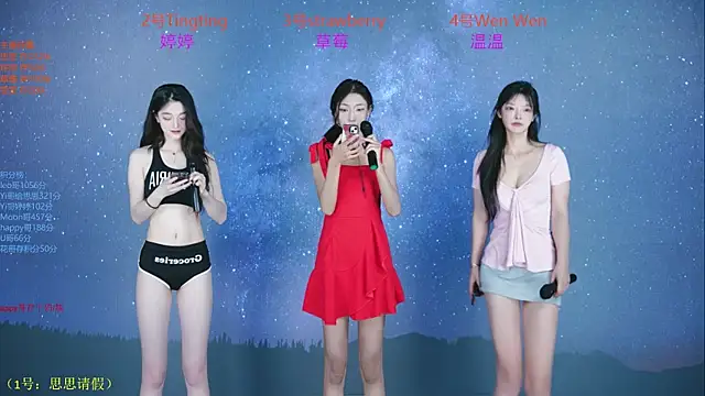 SoHo  club online show from 29, 9, 2025