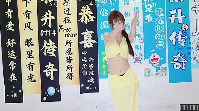 Snapshot of ATY1314 chatting on 21, 9, 2025 ATY1314 online show from 21, 9, 2025