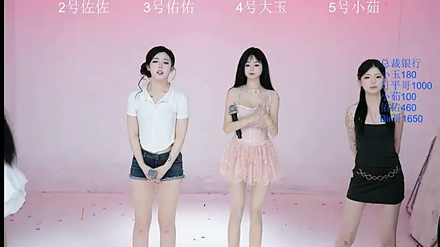 Snapshot of ATY1314 chatting on 24, 9, 2025 ATY1314 online show from 24, 9, 2025