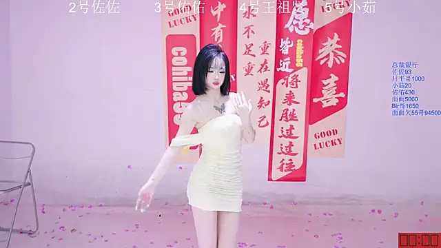 Snapshot of ATY1314 chatting on 27, 9, 2025 ATY1314 online show from 27, 9, 2025