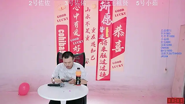 Snapshot of ATY1314 chatting on 28, 9, 2025 ATY1314 online show from 28, 9, 2025