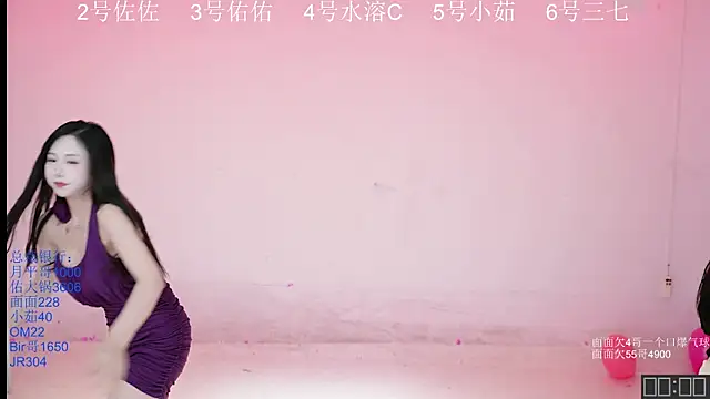 Snapshot of ATY1314 chatting on 4, 10, 2025 ATY1314 online show from 4, 10, 2025