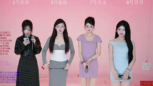 Snapshot of ATY1314 chatting on 2, 11, 2025 ATY1314 online show from 2, 11, 2025