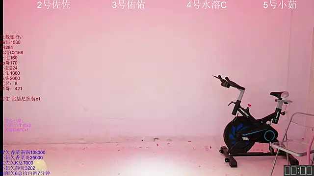 Snapshot of ATY1314 chatting on 7, 11, 2025 ATY1314 online show from 7, 11, 2025