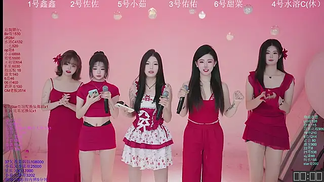 Snapshot of ATY1314 chatting on 2, 12, 2025 ATY1314 online show from 2, 12, 2025