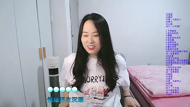 wxj1019 online show from 23, 2, 2026