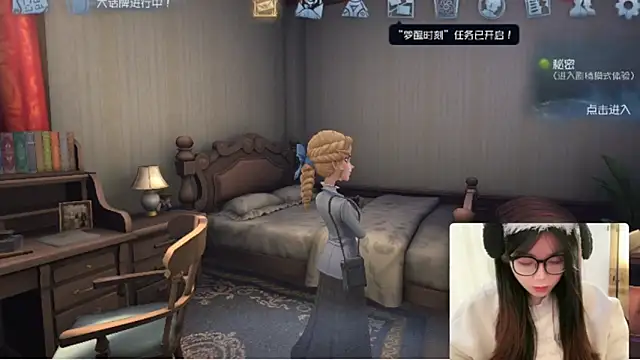 AZ37866 online show from 28, 11, 2025