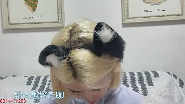 Snapshot of April-baby chatting on 3, 10, 2025 April-baby online show from 3, 10, 2025