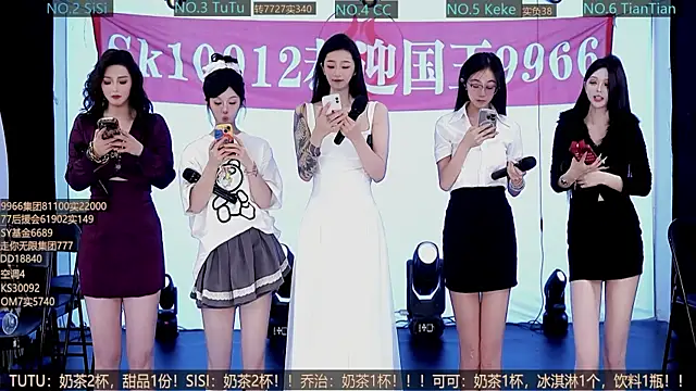 Snapshot of SK10012 chatting on 30, 9, 2025 SK10012 online show from 30, 9, 2025