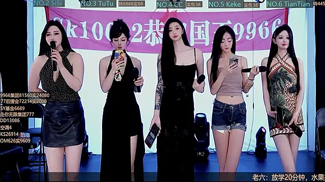 Snapshot of SK10012 chatting on 2, 10, 2025 SK10012 online show from 2, 10, 2025