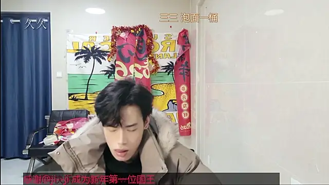 stripcha-798 online show from 24, 2, 2026