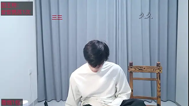 stripcha-798 online show from 1, 4, 2026