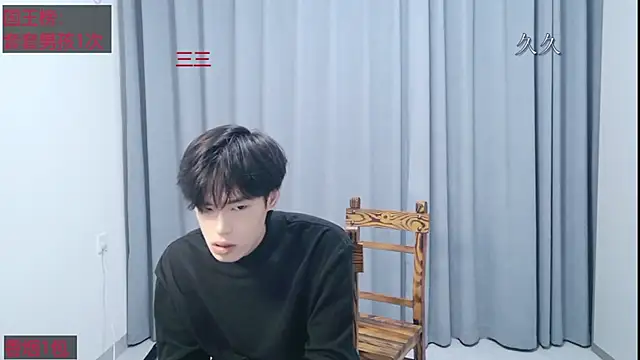 stripcha-798 online show from 6, 4, 2026