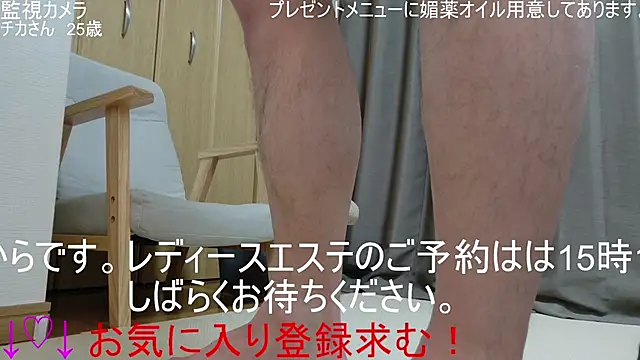 ipponpon online show from 1, 3, 2026