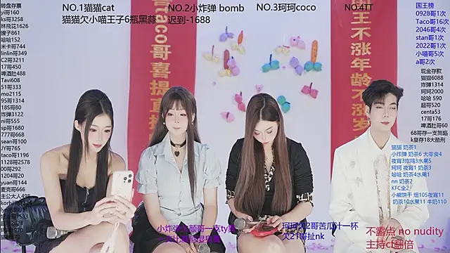 sweetgirls666 online show from 26, 11, 2025