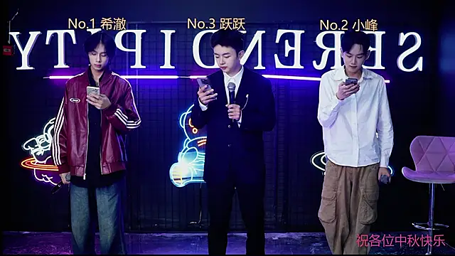 Boygayhouse online show from 6, 10, 2025