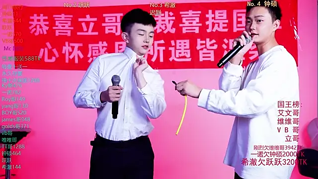 Boygayhouse online show from 27, 11, 2025