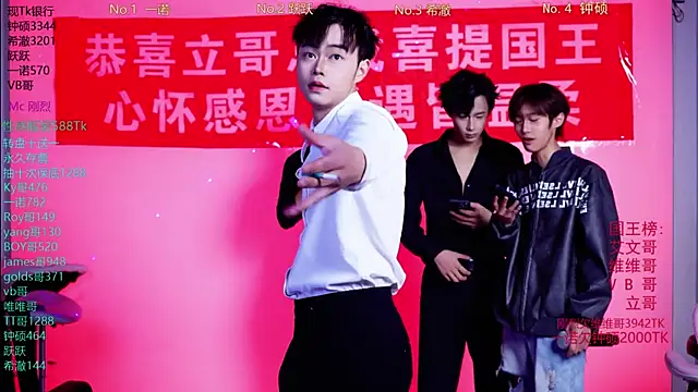 Boygayhouse online show from 28, 11, 2025