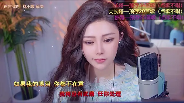 cherry-fa online show from 10, 11, 2025