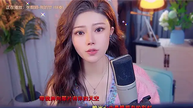 cherry-fa online show from 17, 11, 2025