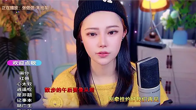 cherry-fa online show from 22, 11, 2025