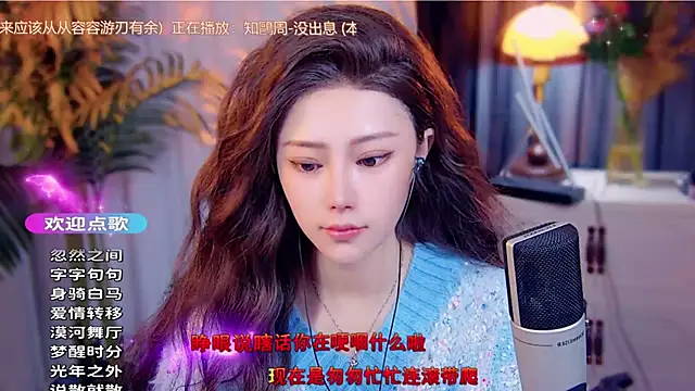 cherry-fa online show from 29, 11, 2025