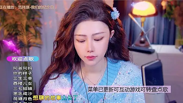 cherry-fa online show from 1, 12, 2025