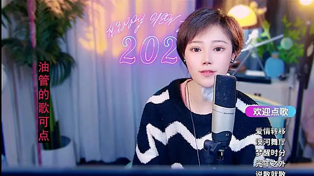 cherry-fa online show from 24, 2, 2026