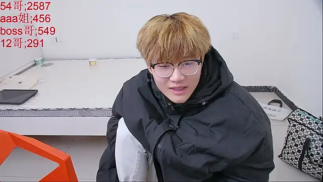 Snapshot of KK-cuteboy chatting on 1, 4, 2026 KK-cuteboy online show from 1, 4, 2026