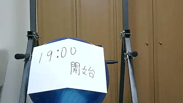 kouichikun online show from 11, 11, 2025