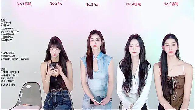 DX-002 online show from 11, 11, 2025