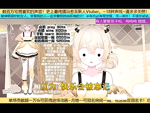 goldenangle888 online show from 3, 11, 2025