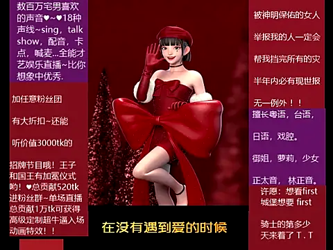 goldenangle888 online show from 20, 12, 2025