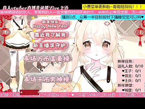 goldenangle888 online show from 8, 1, 2026