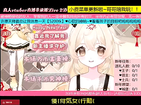 goldenangle888 online show from 8, 1, 2026