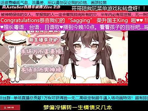 goldenangle888 online show from 18, 1, 2026