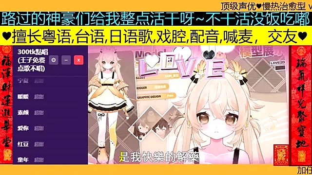 goldenangle888 online show from 24, 3, 2026